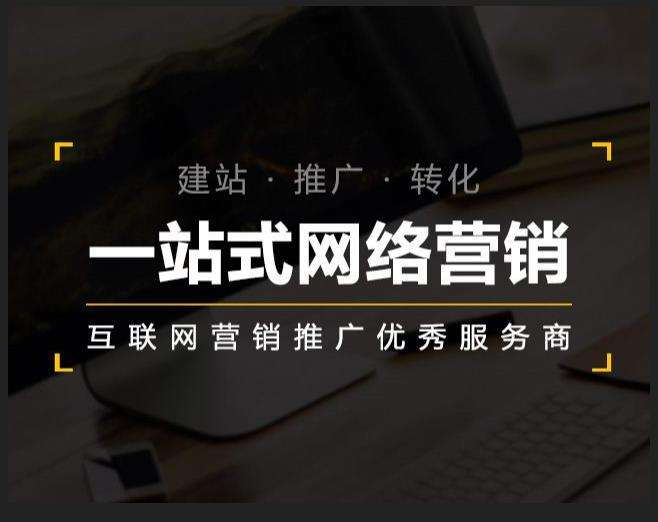 兴宾企业如何怎么利用网络推广抓取潜在客户