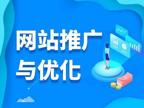 兴宾电商类网络推广如何做才有更好的效果
