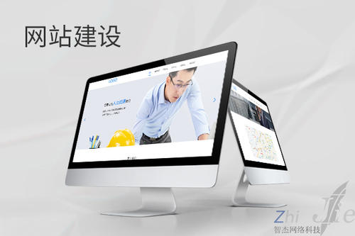 兴宾网站建设公司分析网页设计如何提升吸引力