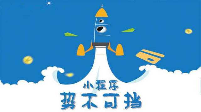 兴宾微信小程序开发如何助力传统零售商突破经营难题