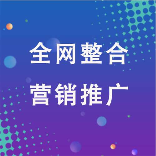 兴宾企业网络推广老是没有客户的原因是什么呢