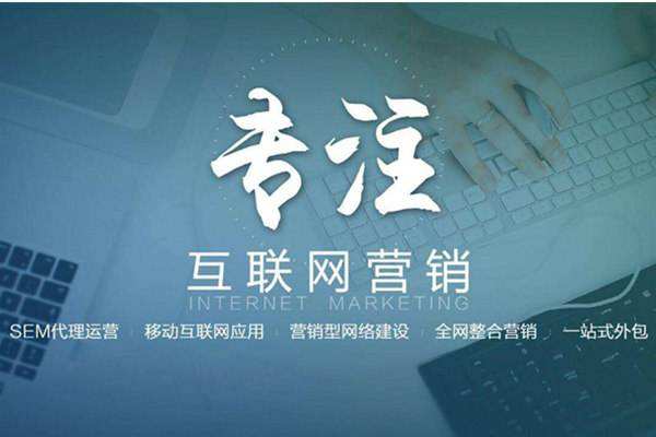 兴宾电商行业做网络推广需要具备的条件有哪些