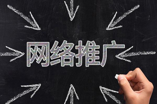 兴宾网络推广公司介绍几个企业软文推广的发布平台