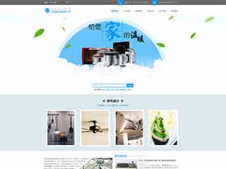 兴宾电器,家电公司网站模板,电器,家电公司网页模板